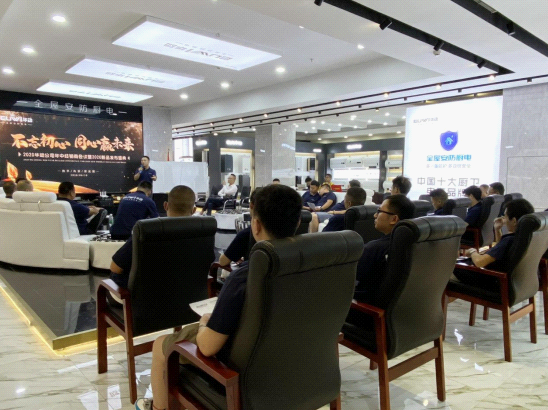 賦能終端 開創未來 華動廚電2020年中經銷商大會成功舉辦