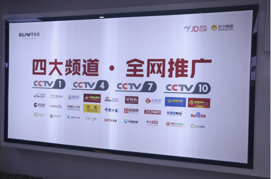 賦能終端 開創未來 華動廚電2020年中經銷商大會成功舉辦